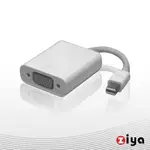 [ZIYA MAC 轉接線 MACBOOK MINI DISPLAYPORT TO VGA 視訊轉接線 (平頭)