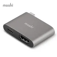 在飛比找PChome24h購物優惠-Moshi USB-C to HDMI 雙端口轉接器