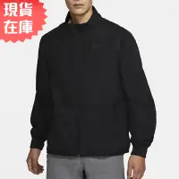 在飛比找蝦皮商城優惠-NIKE 男裝 外套 立領 訓練 健身 休閒 輕巧 防水 乾