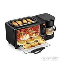 在飛比找樂天市場購物網優惠-麵包機 多士爐家用多功能三明治早餐機神器三合一面包烤箱1人-