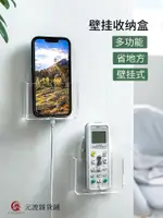 床頭手機充電置物架子亞克力宿舍神器壁掛支架透明遙控器放置底座