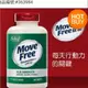 現貨特價！Move Free葡萄糖胺+軟骨素+MSM+維生素D+鈣錠 葡萄糖胺五合一錠 240錠-吉兒好市多COST