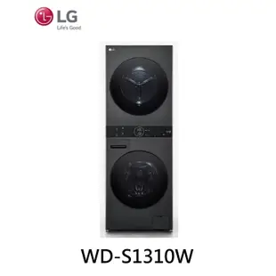 LG 樂金 WashTower™ AI智控洗乾衣機 洗衣13公斤+乾衣10公斤 WD-S1310B【雅光電器商城】