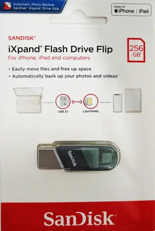 SanDisk 256GB 256G Ixpand Drive Flip SDIX90N-256G Lightning iPhone 翻轉隨身碟