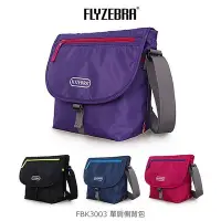 在飛比找Yahoo!奇摩拍賣優惠---庫米--FLYZEBRA FBK3003 單肩側背包 肩