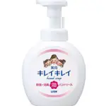 日本製 LION獅王 抗菌泡沫洗手乳  慕斯洗手乳 兒童洗手乳 白色柑橘香 大瓶裝500ML 另有補充包