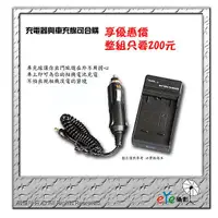 在飛比找蝦皮購物優惠-【eYe攝影】CASIO EX-Z270 Z280 Z550