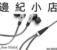 在飛比找Yahoo!奇摩拍賣優惠-AH-C820 日本 DENON 高動態雙單體驅動耳道式耳機