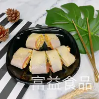 在飛比找蝦皮購物優惠-河粉皮 蛋餅皮 早餐 10片