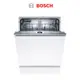 BOSCH SMV4HAX48E 13人份60公分寬 全嵌式洗碗機 220V 不含安裝