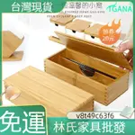 熱銷 日式筷子盒 高級楠竹筷籠 木製筷子盒 竹筒 筷子收納盒 竹籤筒 勺子收納盒 筷子筒 湯匙收納盒