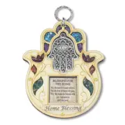 Wooden Hamsa Blessing Home English Good Luck Wall Decor, 6.5"