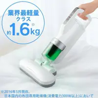 在飛比找蝦皮購物優惠-現貨 不用等 日本代購 棉被吸塵器 IC-FAC2 除塵蟎機