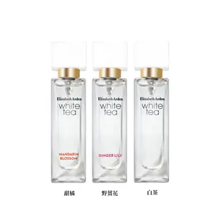 【Elizabeth Arden】白茶迷你淡香水禮盒 10ml*3-平行輸入