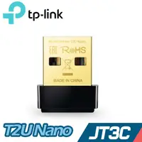 在飛比找蝦皮商城優惠-TP-Link Archer T2U Nano 650Mbp