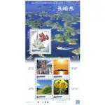 (全新)日本郵便局郵票 切手 地方自治法施行60周年記念