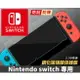 任天堂 Nintendo Switch主機螢幕鋼化膜 保護膜 無氣泡 強化玻璃膜 自動吸附 安裝簡單上手