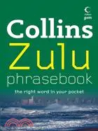 在飛比找三民網路書店優惠-Collins Zulu Phrasebook: The R