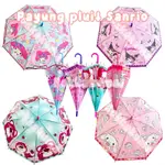 三麗鷗 ANAK UMBRELLA ADA UMBRELLA WITH SANRIO 卡通 CINNAMOROLL LO