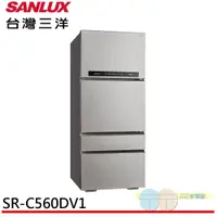 在飛比找蝦皮商城優惠-台灣三洋 560L 1級變頻4門電冰箱 SR-C560DV1