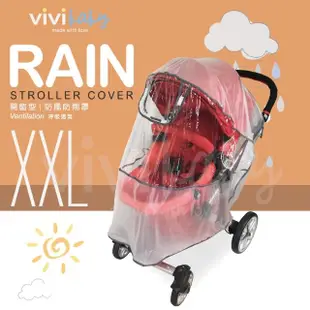 【VIVIBABY】XXL-特大防雨罩-嬰兒車防雨罩(大型手推車適用 透氣加大 耐髒 防風防塵防疫防雨罩 攜帶方便)