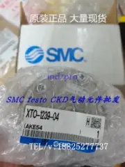 1pcs SMC air control valve XTO-1239-04