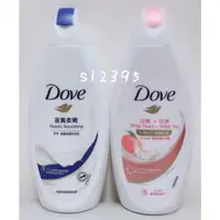 在飛比找蝦皮購物優惠-Dove 多芬 滋養柔膚沐浴乳 / Go Fresh清爽柔膚