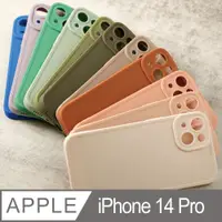 在飛比找PChome24h購物優惠-【完全計時】殼套館｜iPhone 14 Pro (6.1吋)