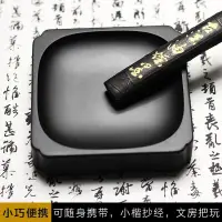 在飛比找蝦皮購物優惠-歙硯毛筆27519 簡約掌中寶小楷硯臺天然原石書法專用安徽歙