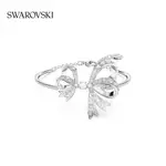 【帶盒子+禮袋】SWAROVSKI 施華洛世奇VOLTA手鐲小小心絲蝴蝶結輕奢小眾高級感