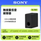 【SONY 索尼】無線重低音揚聲器 SA-SW3 200W 原廠公司貨