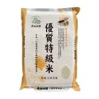 在飛比找家樂福線上購物網優惠-天生好米優質特級米3kg