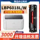 {公司貨 最低價}適用佳能LBP6018L打印機硒鼓LBP6018w墨盒CRG925激光一體機碳粉盒