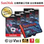 【台灣保固】SANDISK GAMEPLAY A2 256G 512G 1TB MICRO SDXC 記憶卡 遊戲專用