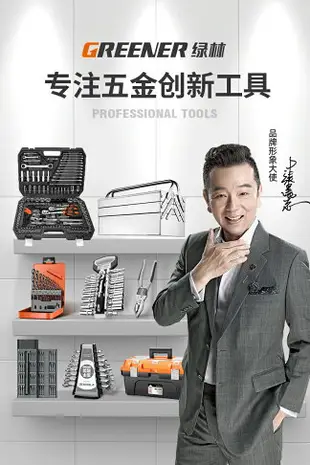 綠林電動扳手套筒頭加深內六角加長風批套筒手電鉆強磁螺絲刀批頭