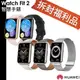 Hawei 送玻璃保貼 Watch Fit 2 活力款 時尚款 雅致款 GPS 運動健康智慧手錶 血氧監測【福利品】