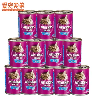 偉嘉貓罐頭400g*5罐12罐海洋魚味成貓幼貓貓溼糧貓零食維嘉貓包郵