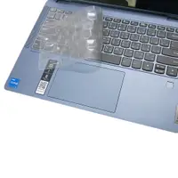 在飛比找蝦皮商城優惠-【Ezstick】Lenovo IdeaPad Flex 5