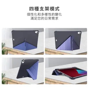 iPad Air 4/5 附筆槽防摔保護套(11吋) 平板皮套 平板套 保護殼 防摔殼 ipad皮套 磁吸保護套