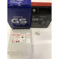 在飛比找蝦皮購物優惠-GS 統力 電池 GTX7L-BS （通用 YUASA湯淺 