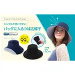 ［現貨］ 日本代購 抗UV 涼感 COOL 收納 遮陽帽