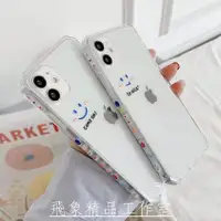 在飛比找蝦皮購物優惠-iPhone12mini 12 11ProMax蘋果XsMa