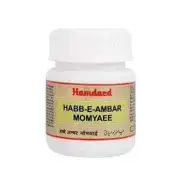 Hamdard Habb-e-Amber Momyaee (10 no.) Increased Sex Drive Aphrodisiac Free Ship