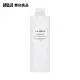 【MUJI 無印良品】MUJI敏感肌乳液/清爽型/400ml