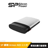 在飛比找蝦皮商城優惠-SP 廣穎 Armor A85 4TB 銀色 2.5吋軍規 