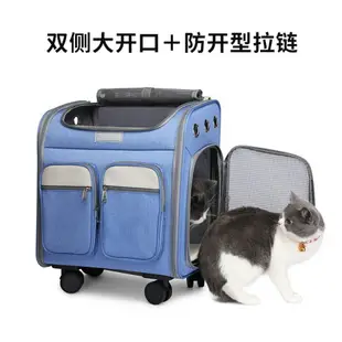 寵物拉桿箱狗狗外出行李箱兩只貓咪狗便攜包透氣貓背包雙肩貓包