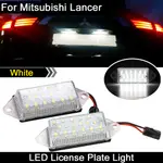 2 件裝白色 LED 牌照燈牌照燈適用於三菱藍瑟 2003-2017 LANCER EVOLUTION X 2007-2