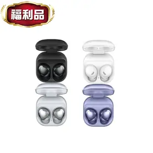 【SAMSUNG 三星】 Galaxy Buds Pro 真無線藍牙耳機 R190 (原廠盒配福利品)