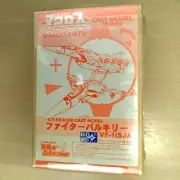 Macross VF1 A/J/S Fighter 1/144 Resin Model Kit - Yellow Submarine
