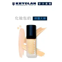 在飛比找Yahoo奇摩購物中心優惠-【官方直營】KRYOLAN歌劇魅影 超濾鏡粉底液 30ml